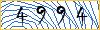 Enter the symbols from the picture