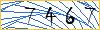 Enter the symbols from the picture