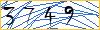 Enter the symbols from the picture
