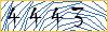 Enter the symbols from the picture