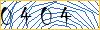 Enter the symbols from the picture