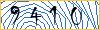 Enter the symbols from the picture