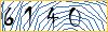 Enter the symbols from the picture