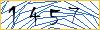Enter the symbols from the picture